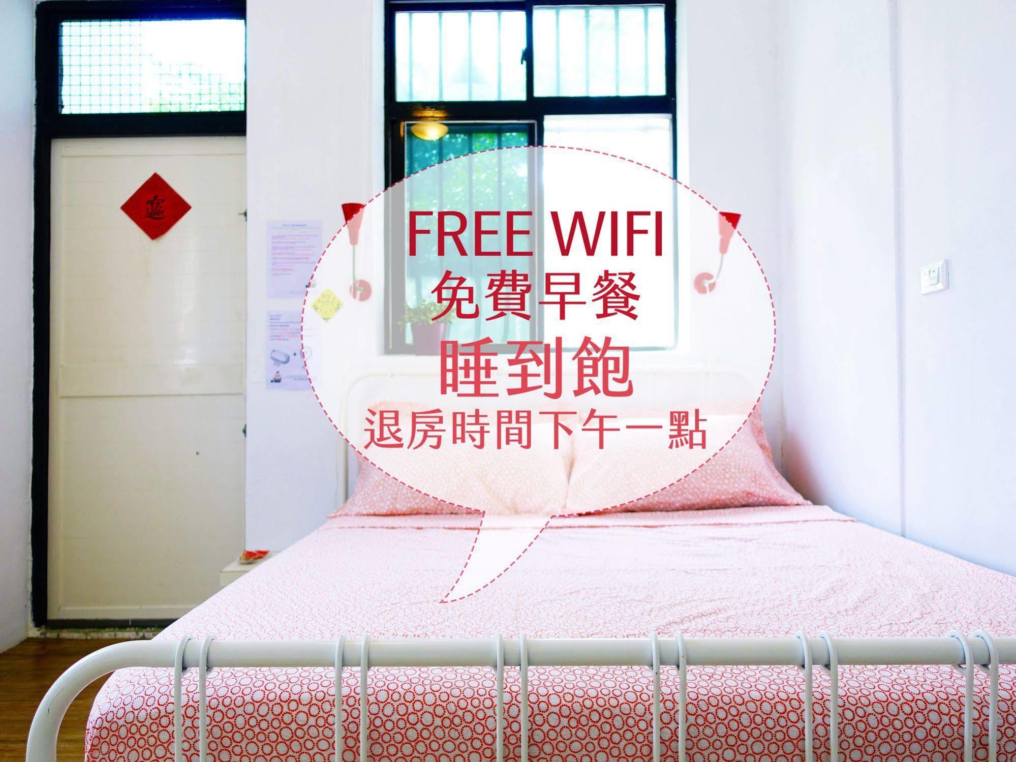 都蘭朋友家 Dulan Friends Hostel Donghe Eksteriør billede